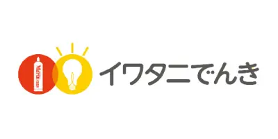 イワタニ関東株式会社